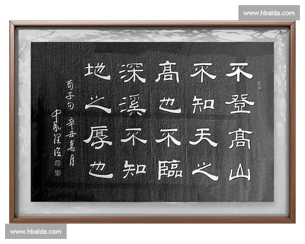 潮州书法大赛精彩纷呈 展现传统文化魅力与当代创意碰撞