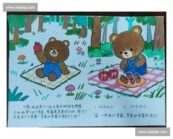 趣味数学挑战赛:激发智慧的数学探险与创意碰撞