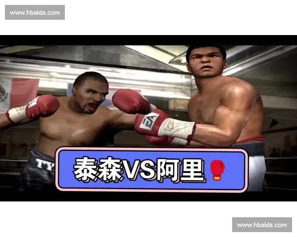 阿里与泰森巅峰对决全程回顾激情瞬间揭秘