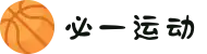 必一·运动(B-Sports)官方网站